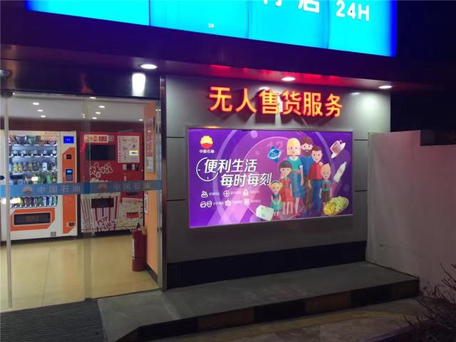 新零售時代，雙凱教你小機器賺大錢