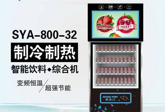 雙凱智能：說走就走旅行？有TA更輕松